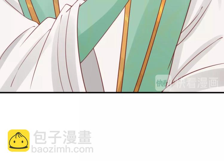 第29话 不劳太子费心(1/2)-第30话