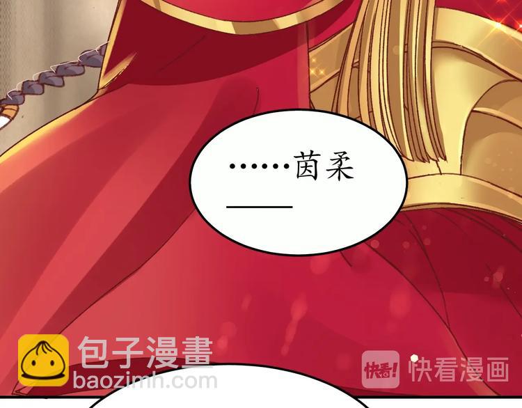 第3话 恶毒女二上线(1/2)-第4话