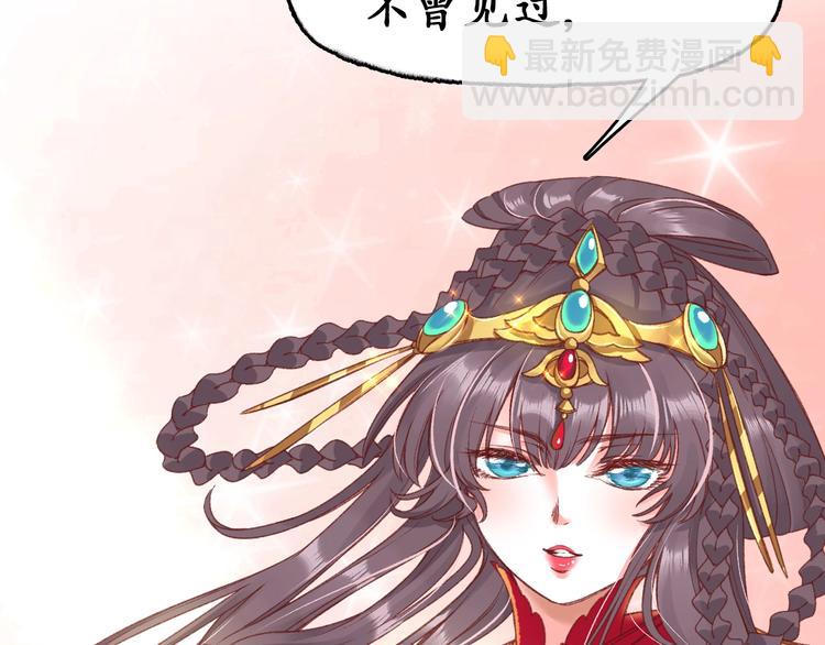 第3话 恶毒女二上线(1/2)-第4话