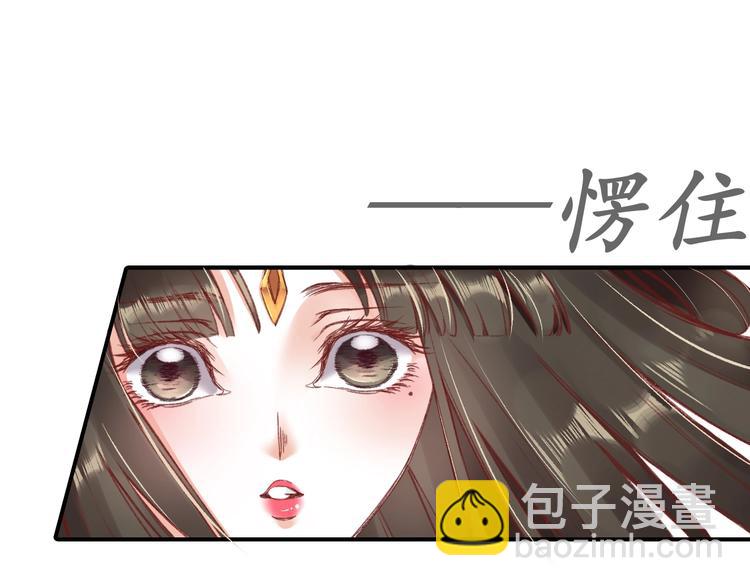 第3话 恶毒女二上线(1/2)-第4话