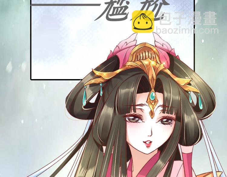 第3话 恶毒女二上线(1/2)-第4话