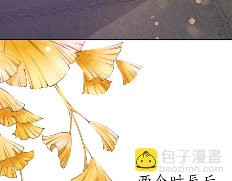 第31话 册封大典(1/3)-第32话