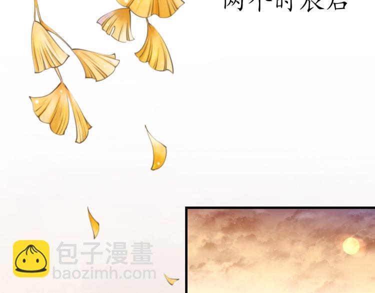 第31话 册封大典(1/3)-第32话