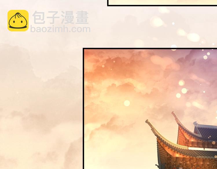 第31话 册封大典(1/3)-第32话