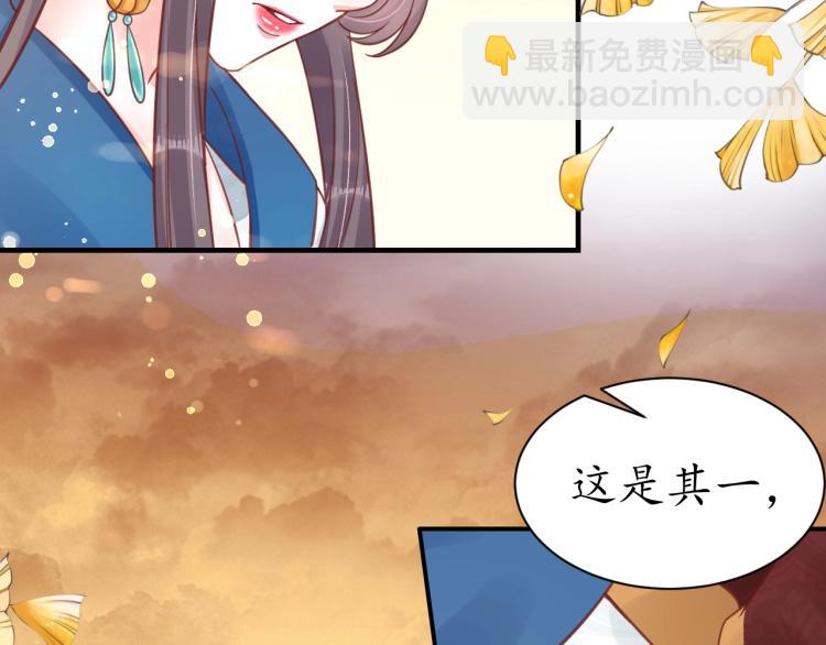 第31话 册封大典(1/3)-第32话