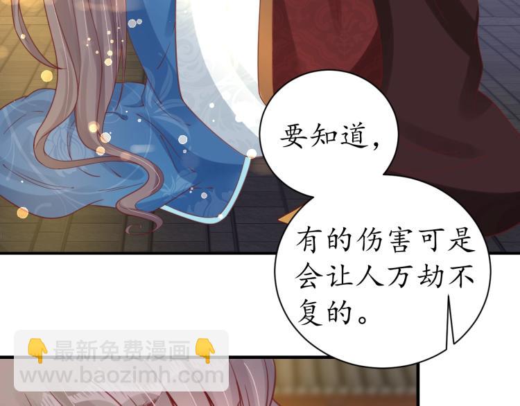 第31话 册封大典(1/3)-第32话