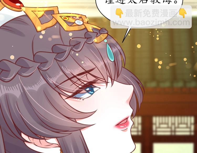 第31话 册封大典(1/3)-第32话