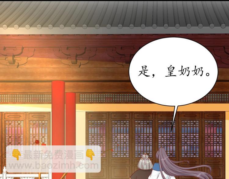 第31话 册封大典(1/3)-第32话