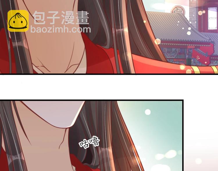 第31话 册封大典(1/3)-第32话