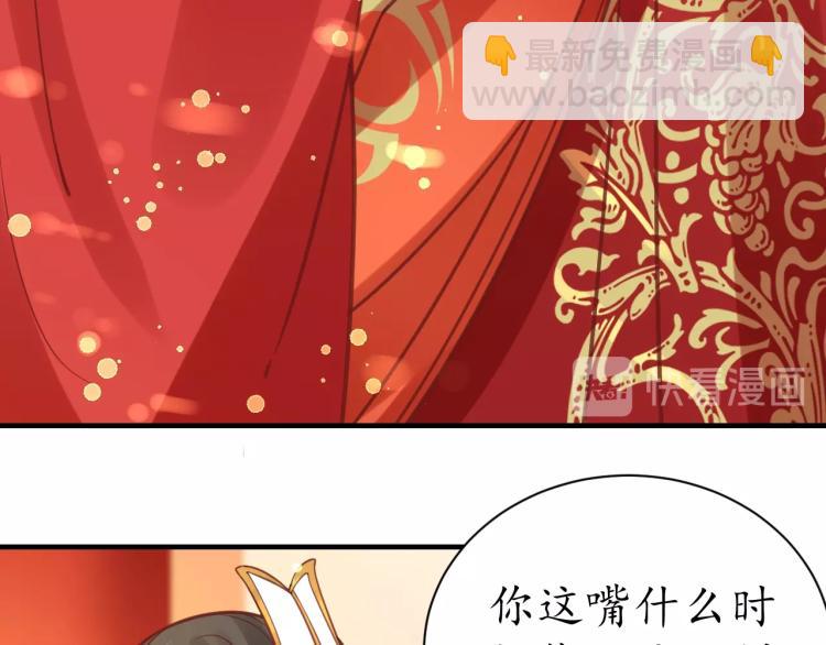 第31话 册封大典(1/3)-第32话