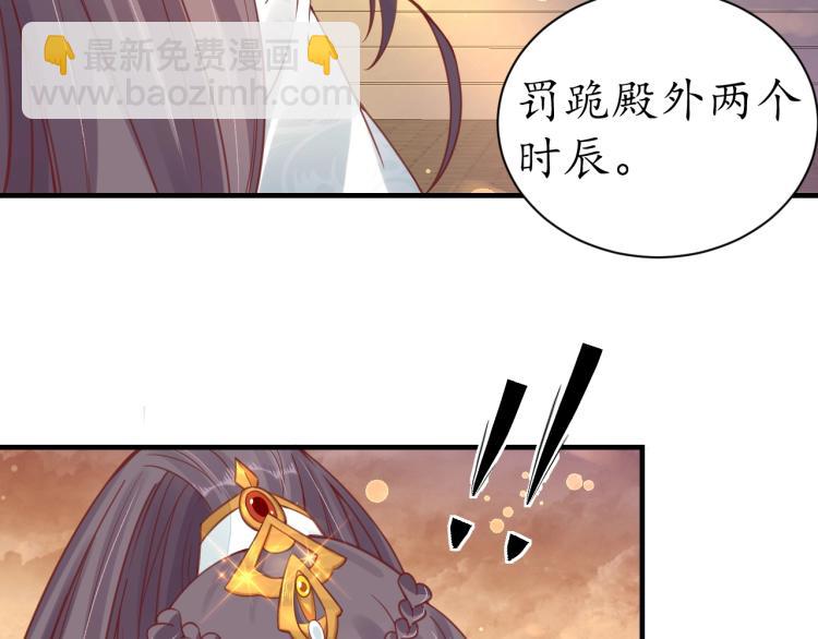 第31话 册封大典(1/3)-第32话