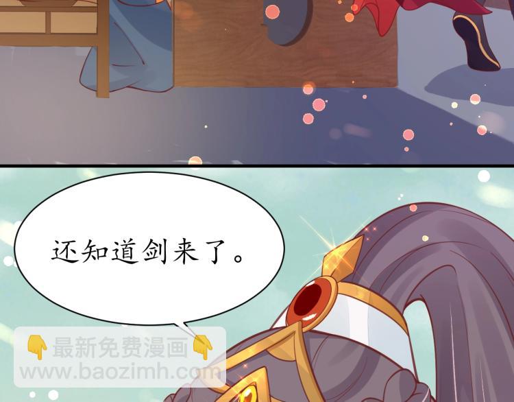 第33话 茵柔出手(1/3)-第34话