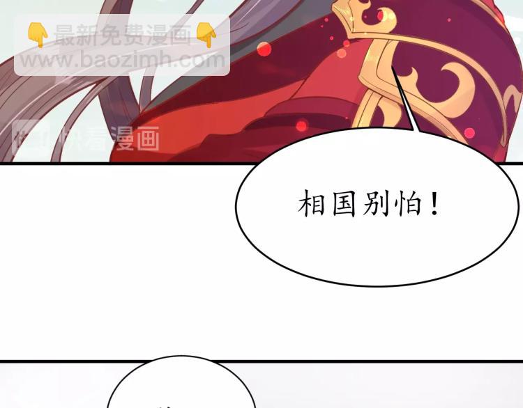 第33话 茵柔出手(1/3)-第34话