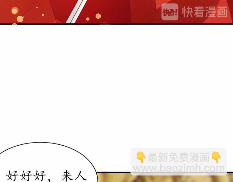 第33话 茵柔出手(1/3)-第34话