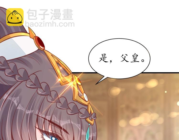 第33话 茵柔出手(1/3)-第34话