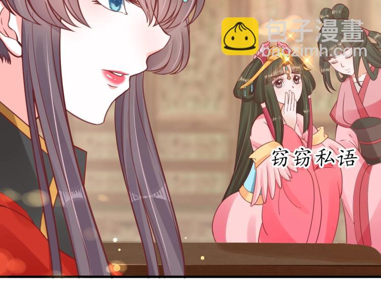 第33话 茵柔出手(1/3)-第34话
