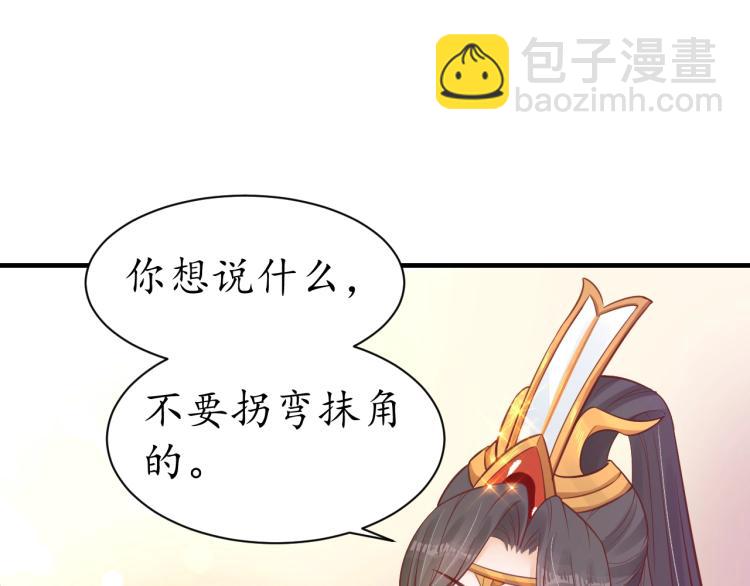 第33话 茵柔出手(1/3)-第34话