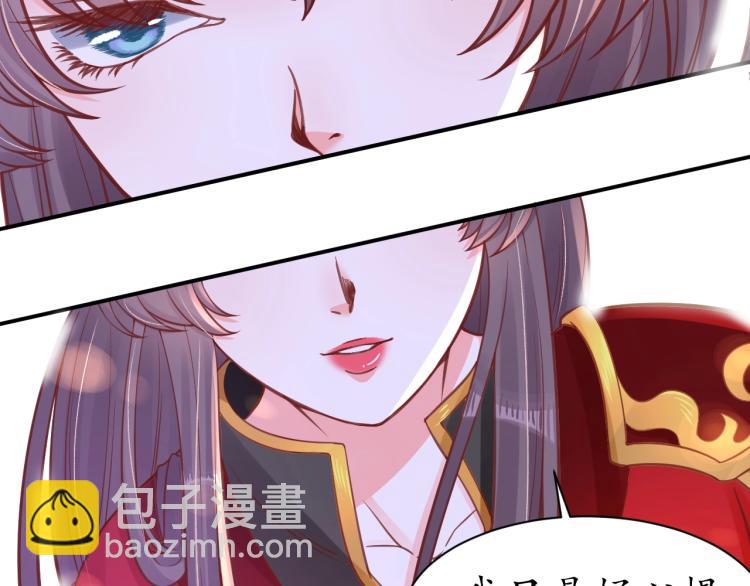 第33话 茵柔出手(1/3)-第34话