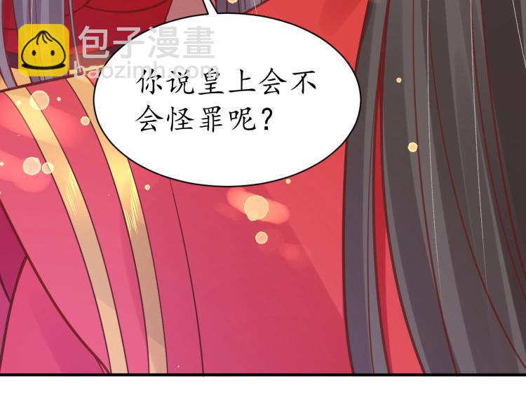 第33话 茵柔出手(1/3)-第34话