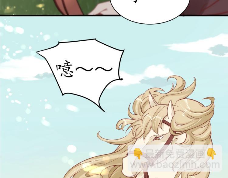 第33话 茵柔出手(1/3)-第34话