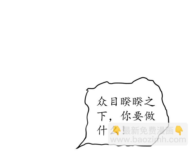 第33话 茵柔出手(1/3)-第34话