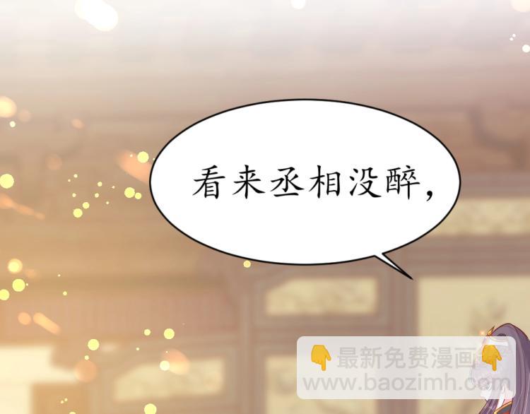 第33话 茵柔出手(1/3)-第34话