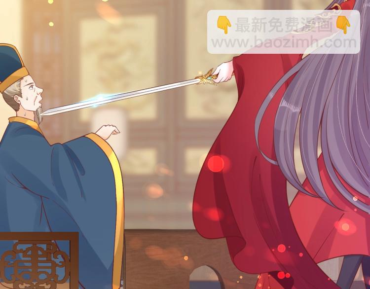 第33话 茵柔出手(1/3)-第34话