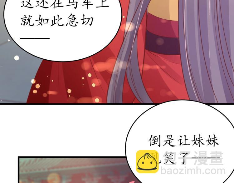 第35话 看你嘴硬到几时(1/3)-第36话