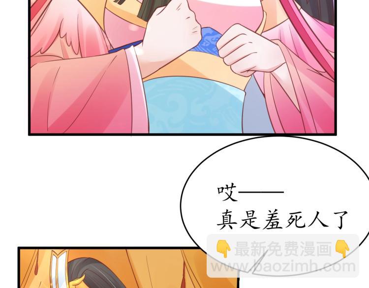 第35话 看你嘴硬到几时(1/3)-第36话