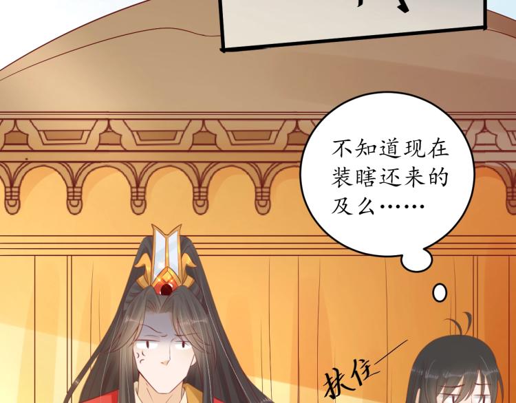 第35话 看你嘴硬到几时(1/3)-第36话
