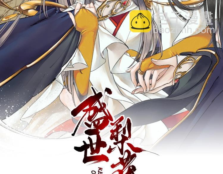 第35话 看你嘴硬到几时(1/3)-第36话
