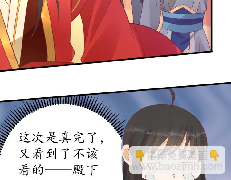 第35话 看你嘴硬到几时(1/3)-第36话