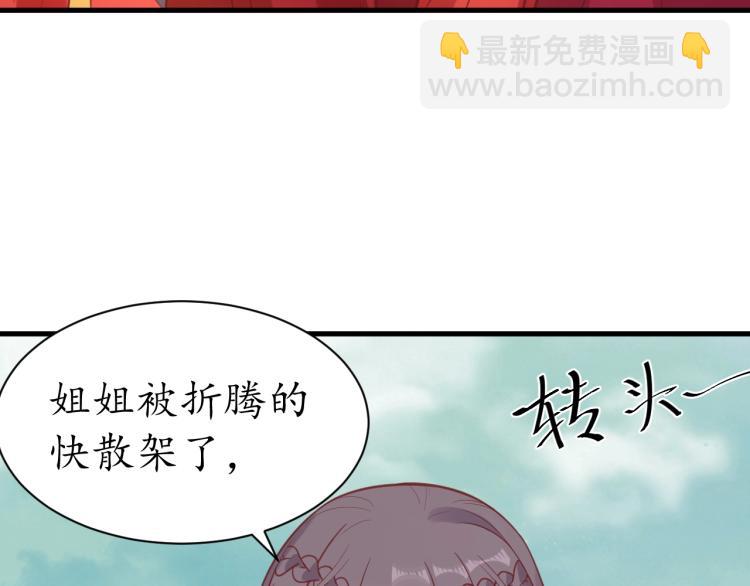 第35话 看你嘴硬到几时(1/3)-第36话