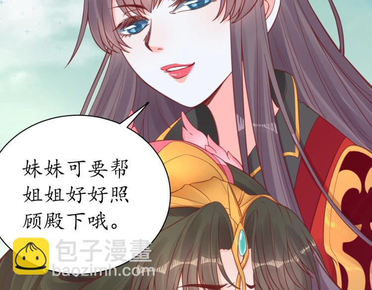 第35话 看你嘴硬到几时(1/3)-第36话