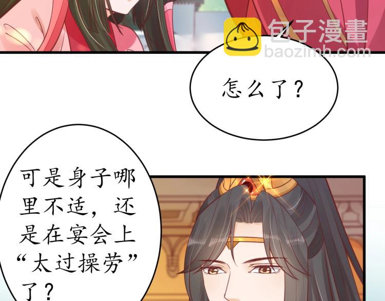 第35话 看你嘴硬到几时(1/3)-第36话