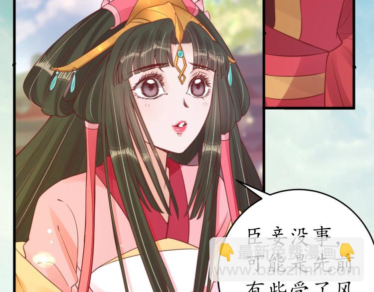 第35话 看你嘴硬到几时(1/3)-第36话