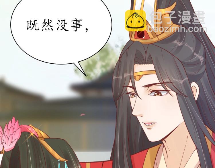 第35话 看你嘴硬到几时(1/3)-第36话