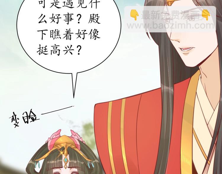 第35话 看你嘴硬到几时(1/3)-第36话