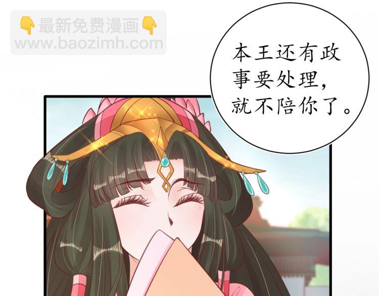 第35话 看你嘴硬到几时(1/3)-第36话