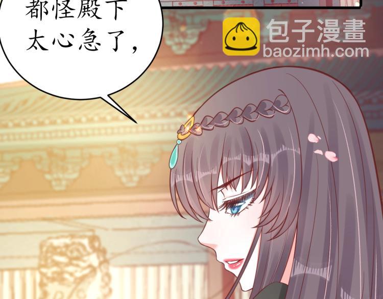 第35话 看你嘴硬到几时(1/3)-第36话