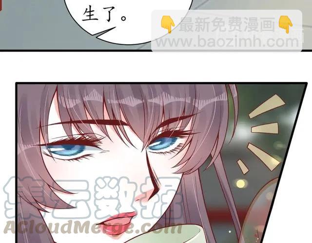 第37话 麻烦找上门(1/3)-第38话