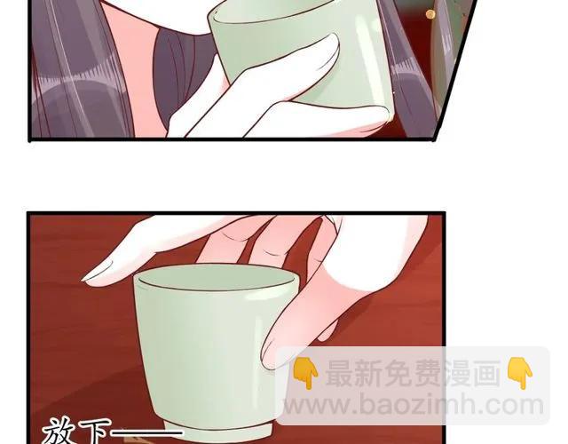 第37话 麻烦找上门(1/3)-第38话