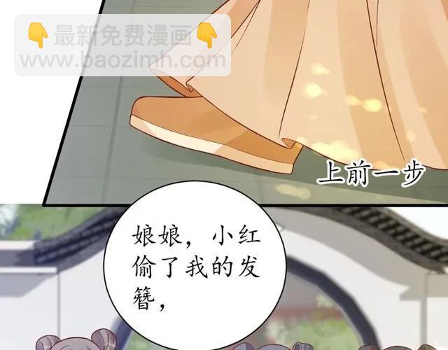第37话 麻烦找上门(1/3)-第38话