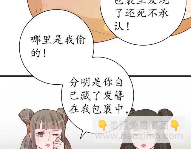 第37话 麻烦找上门(1/3)-第38话