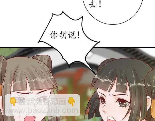 第37话 麻烦找上门(1/3)-第38话