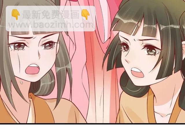 第37话 麻烦找上门(1/3)-第38话