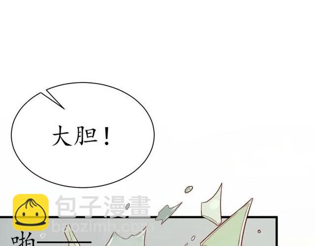 第37话 麻烦找上门(1/3)-第38话