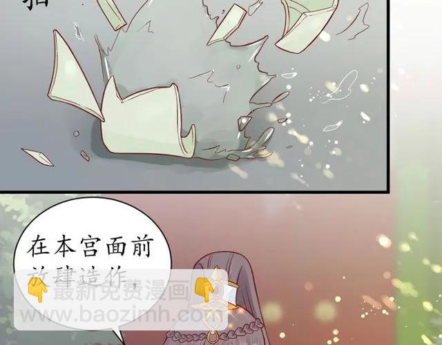 第37话 麻烦找上门(1/3)-第38话