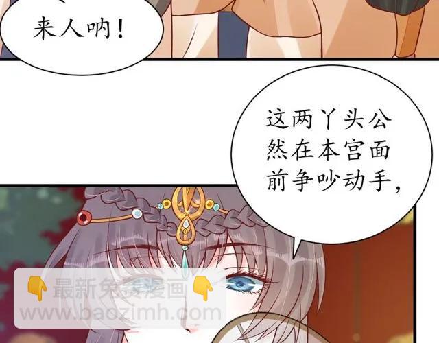 第37话 麻烦找上门(1/3)-第38话
