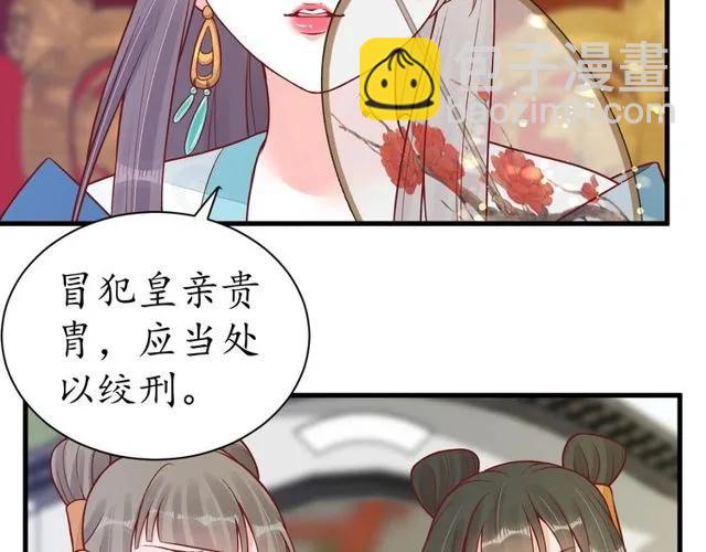第37话 麻烦找上门(1/3)-第38话